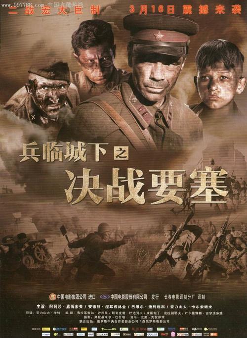 农村宅基地不动产证办理流程